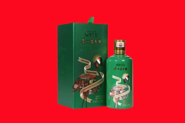 佳木斯回收出口茅台酒.jpg